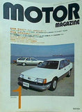 motor magazine モーターマガジン  1988年 1月号