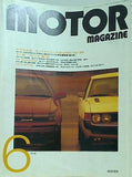 motor magazine モーターマガジン  1988年 6月号