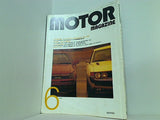 motor magazine モーターマガジン  1988年 6月号