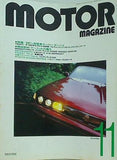 motor magazine モーターマガジン  1988年 11月号