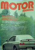 motor magazine モーターマガジン  1989年 7月号