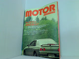 motor magazine モーターマガジン  1989年 7月号