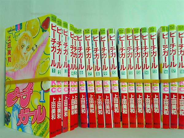 本セット ピーチガール 講談社コミックス別冊フレンド 従来版