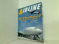 AIRLINE エアライン  2007年 7月号
