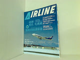 AIRLINE エアライン  2007年 4月号