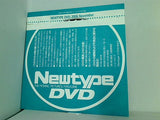 Newtype DVD ニュータイプ 2006年11月号付録