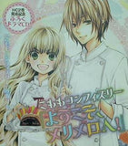 ドラマCD こももコンフィズリー ようこそ,メリメロへ！ 花とゆめ 2014年6号付録