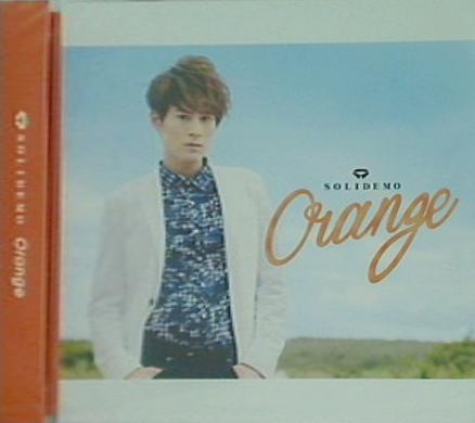 SOLIDEMO Orange