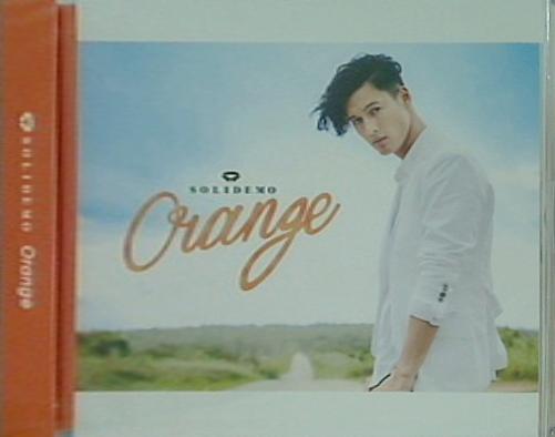 SOLIDEMO Orange
