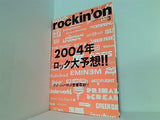 rockin'on ロッキング・オン 2004年 3月号