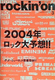 rockin'on ロッキング・オン 2004年 3月号
