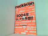 rockin'on ロッキング・オン 2004年 3月号