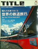 タイトル title 2006年 10月号
