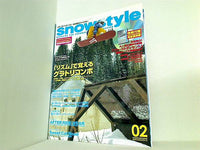 snowstyle スノースタイル 2007年 2月号
