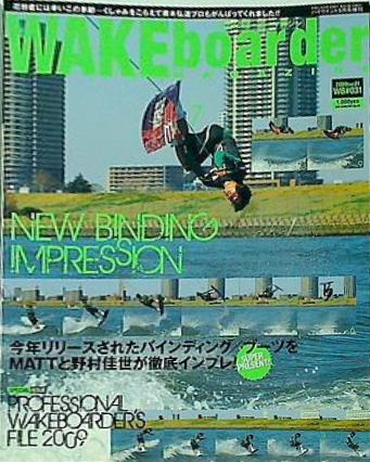 WAKEborder MAGAZINE ウェイクボーダー・マガジン 2009年 5月号  031