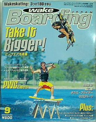 WAKEBOARDING　MAGAZINE ウェイクボーディングマガジン 2001年 9月号