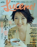 サンキュ！ミニ 2007年04月号:サンキュ！増刊