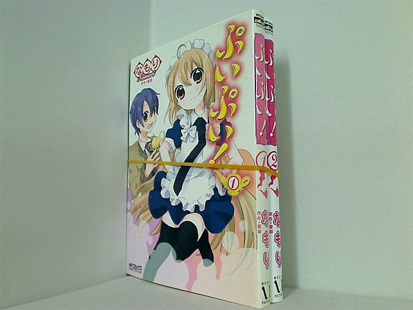 ぷいぷい！ MFコミックス アライブシリーズ なもり 著 夏緑 原作 １巻-２巻。