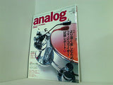 analog アナログ  2007年 07月号 Vol.16