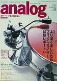 analog アナログ  2007年 07月号 vol.16