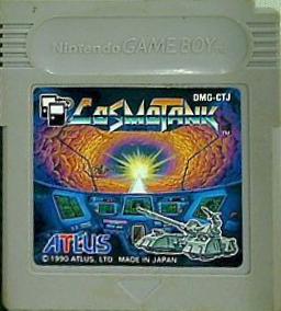 GB cosmoTANK