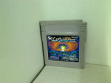 GB cosmoTANK