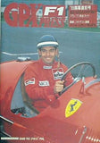 F1 GPX F1 Grand Prix Xpress 1989年 ’89開幕直前号