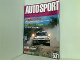 AUTOSPORT オートスポーツ 1993年 no.631