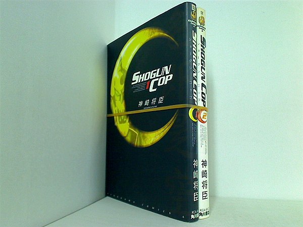 Shoguncop 角川コミックス・エース 神崎 将臣 １巻,２巻。