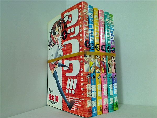 タッコク！！！ 少年サンデーコミックス 福地 翼 １巻-６巻。