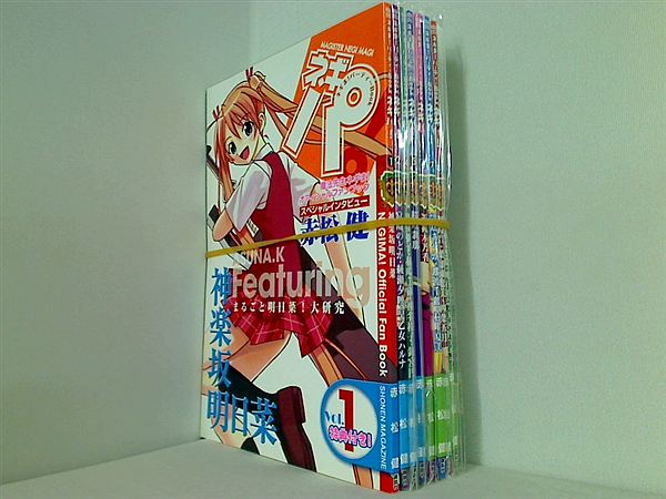 ネギま！パーティーBookネギパ！ 週刊少年マガジン編集部 １巻,２巻,４巻-９巻。