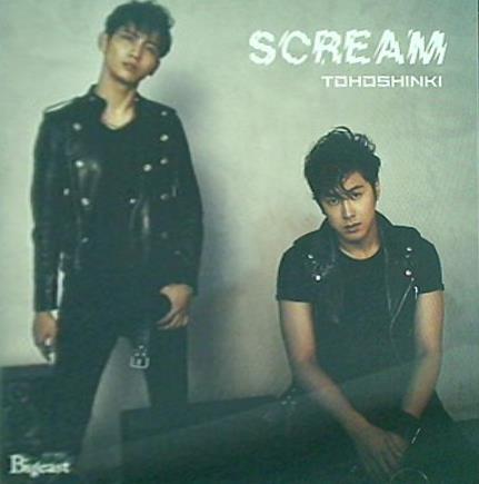 東方神起 SCREAM Bigeast盤