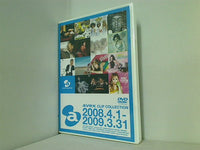 DVD avex CLIP COLLECTION 2008.4.1-2009.3.31 -FOR
