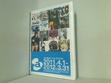 avex COLLECTION 2011.4.1-2012.3.31 FOR SHAREHOLDERS ONLY 