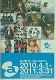 avex COLLECTION 2010.4.1-2011.3.31 FOR SHAREHOLDERS ONLY 