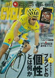 サイクルスポーツ 2015年 1月号