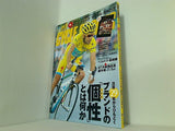 サイクルスポーツ 2015年 1月号
