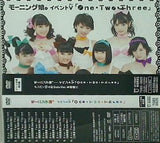 モーニング娘。イベントV 「One・Two・Three」 イベント会場限定盤