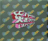 パンフレット L'Arc-en-Ciel ハートに火をつけろ！