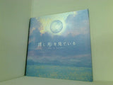 同じ月を見ている under the same moon