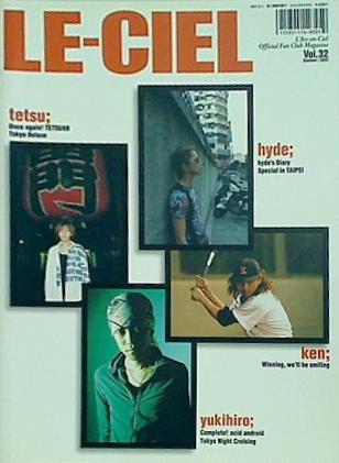 【希少】L'Arc〜en〜Ciel ラルク ファンクラブ会報 32冊まとめ売り L'Arc～en～Ciel ラルク ファンクラブ 会報誌 Vol.1 - メルカリ