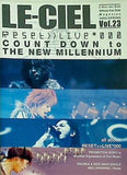 ラルクアンシエル L'Arc-en-Ciel ファンクラブ会報 LE-CIEL Vol.23 2000 spring