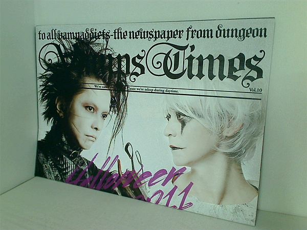 大型本 VAMPS ファンクラブ会報 Vamps Times vol.10 – AOBADO