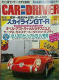 カー・アンド・ドライバー car and driver 1999年 2/10号