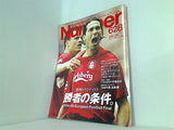 Sports Graphic Number スポーツ・グラフィック・ナンバー 628