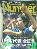 Sports Graphic Number スポーツ・グラフィック・ナンバー 630