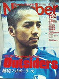 Sports Graphic Number スポーツ・グラフィック・ナンバー 702