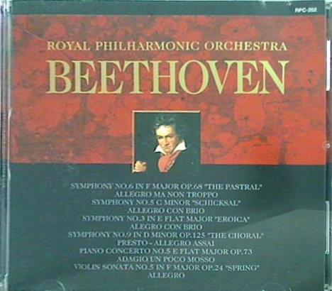 ベートーヴェン 交響曲第五番「運命」 ロイヤル・フィルハーモニー管弦楽団