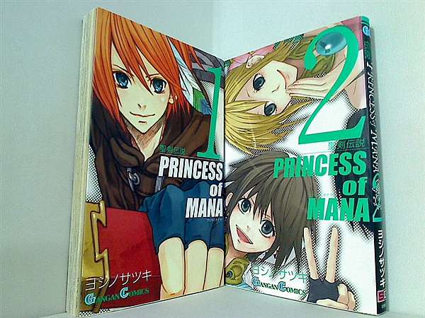 聖剣伝説PRINCESS of MANA ガンガンコミックス ヨシノ サツキ １巻-２巻。