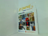 Art Journal 2001年 7月 vol.29